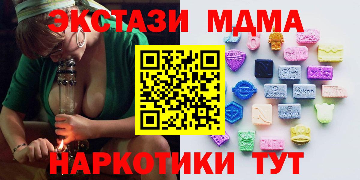 ЭКСТАЗИ бентли Удомля