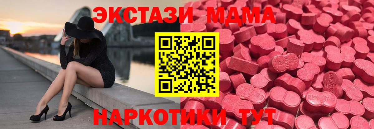 Экстази DUBAI  Вход с VPN  Ecstasy louis Vuitton  Экстази  Удомля 
