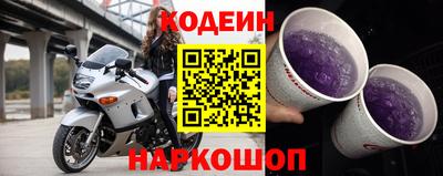 Альфа ПВП Обь