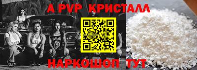 Альфа ПВП Обнинск