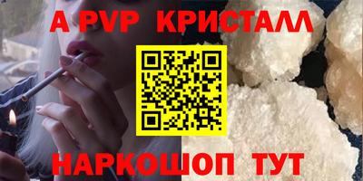 Альфа ПВП Обнинск