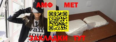 Альфа ПВП Обнинск