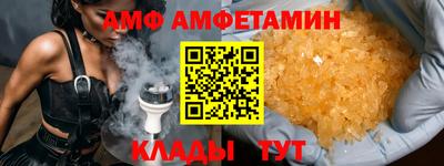 Альфа ПВП Обь