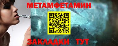 a pvp Новозыбков