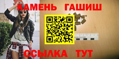 Альфа ПВП Обь
