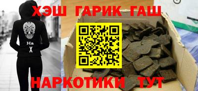 Альфа ПВП Обь