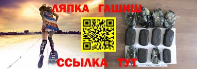 Альфа ПВП Обнинск