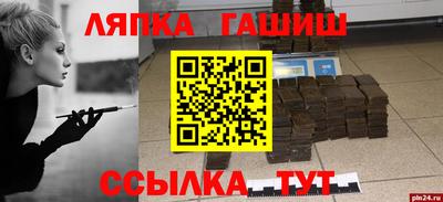 Альфа ПВП Обь