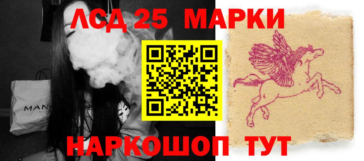 LSD-25 экстази ecstasy  Вход с VPN  Удомля  ЛСД экстази кислота 