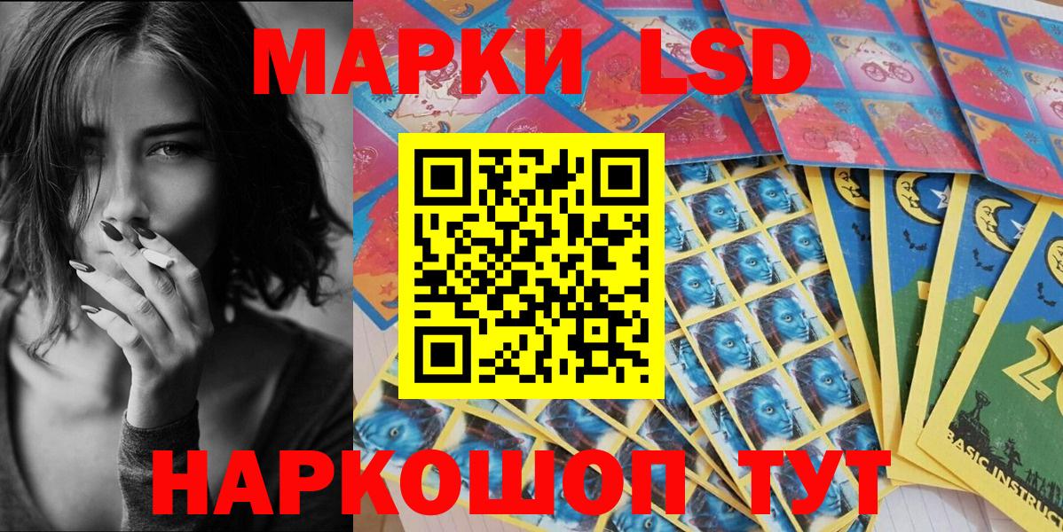 Марки N-bome 1,8мг Удомля