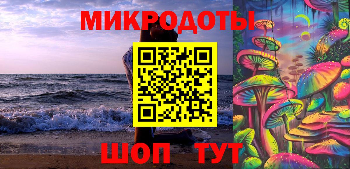 купить   Галлюциногенные грибы Magic Shrooms  Вход с VPN  Удомля 